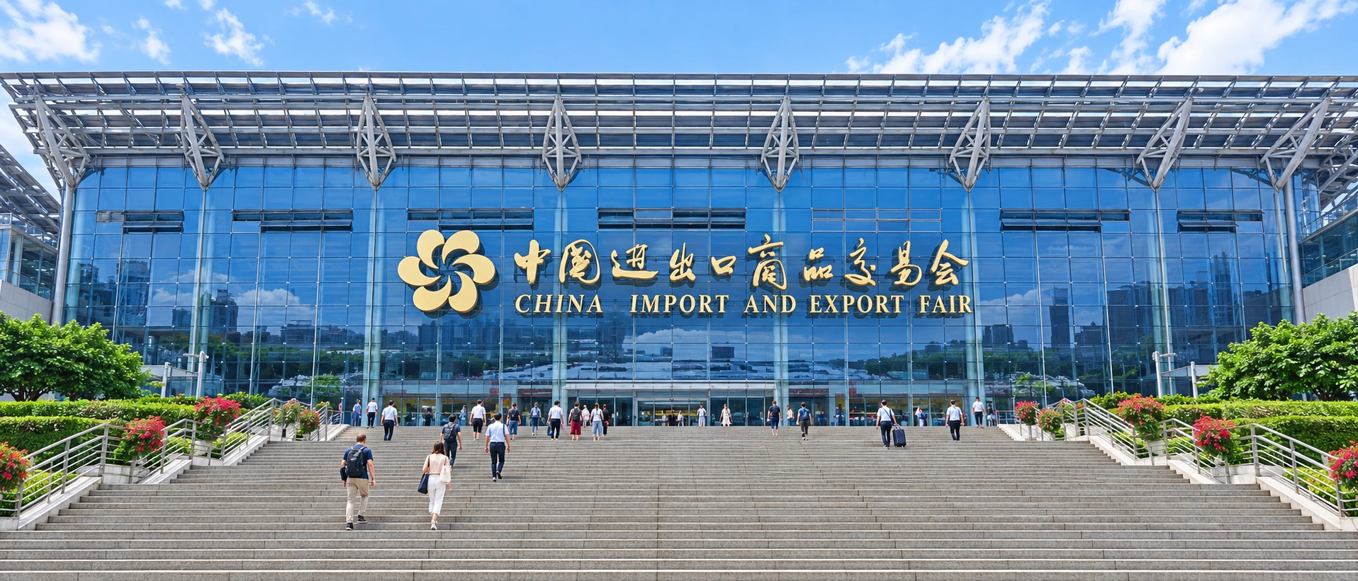 Frontal view of the Canton Fair entrance with gold signage and wide stone stairs